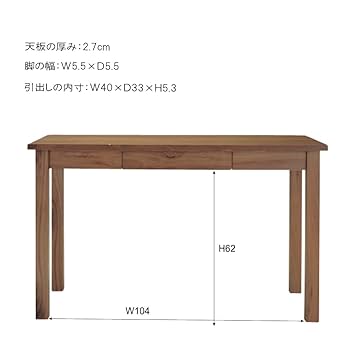 東谷 あづまや トムテ デスク TAC-311WAL Amazon.co.jp: 東谷 トムテ デスク TAC-311WAL : 文房具